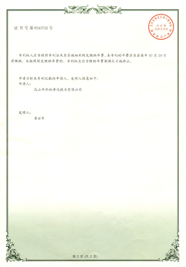 資質(zhì)證書(shū)